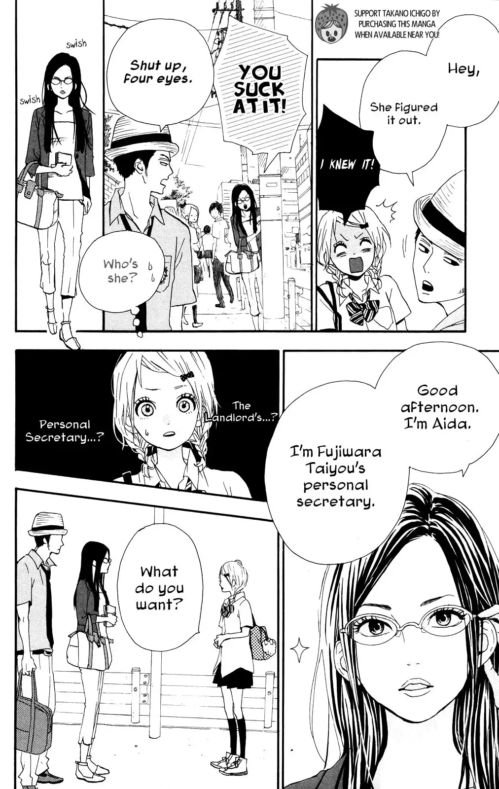 Yume Miru Taiyou Chapter 34 15